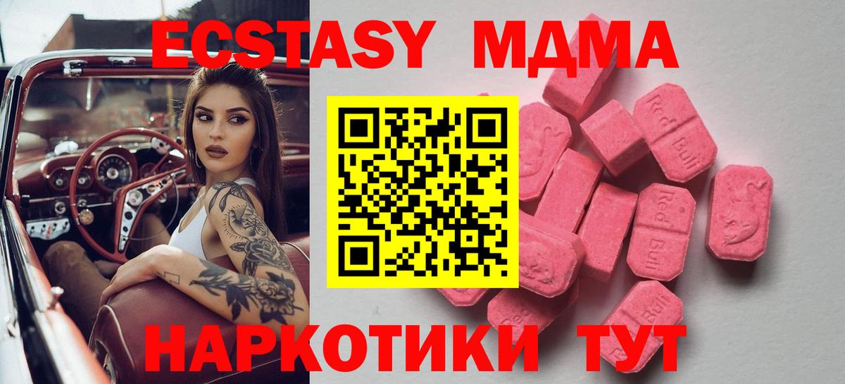 ЭКСТАЗИ Punisher Волжский
