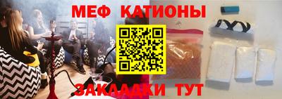 мефедрон VHQ Чебоксары