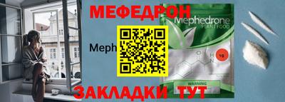 каннабис Чебаркуль