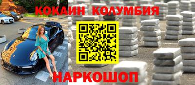 каннабис Чебаркуль