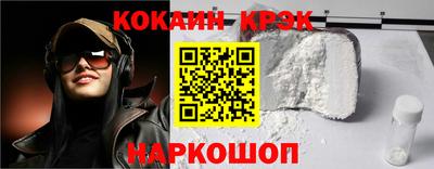 мефедрон VHQ Чебоксары