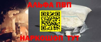 apvp Чапаевск