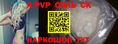каннабис Чебаркуль