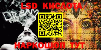 мефедрон VHQ Чебоксары