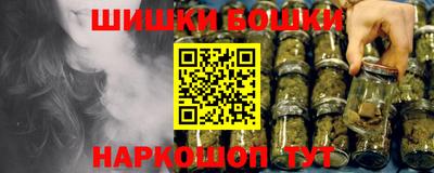 каннабис Чебаркуль