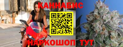 каннабис Чебаркуль