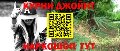 каннабис Чебаркуль