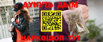 мефедрон VHQ Чебоксары