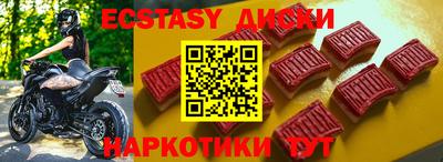 каннабис Чебаркуль