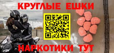 мефедрон VHQ Чебоксары