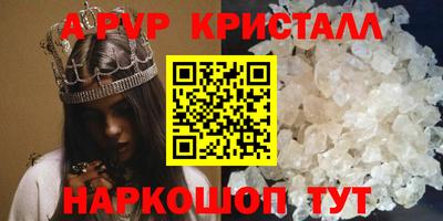 мефедрон VHQ Чебоксары