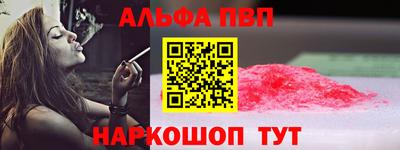каннабис Чебаркуль