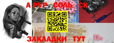 мефедрон VHQ Чебоксары