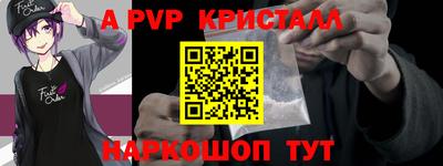 мефедрон VHQ Чебоксары