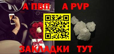 apvp Чапаевск