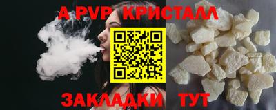 мефедрон VHQ Чебоксары