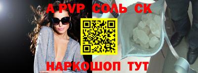 мефедрон VHQ Чебоксары