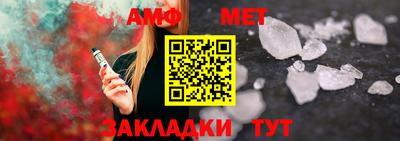 каннабис Чебаркуль