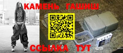каннабис Чебаркуль