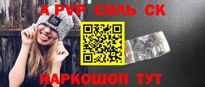 мефедрон VHQ Чебоксары