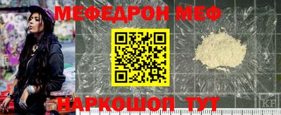 мефедрон VHQ Чебоксары