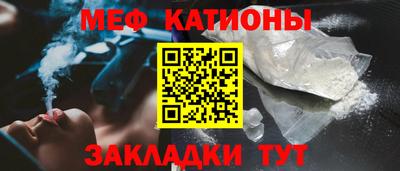 мефедрон VHQ Чебоксары
