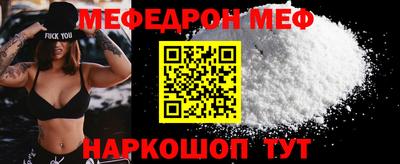 каннабис Чебаркуль
