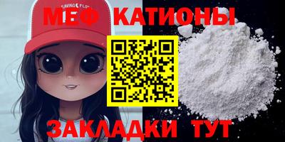 мефедрон VHQ Чебоксары