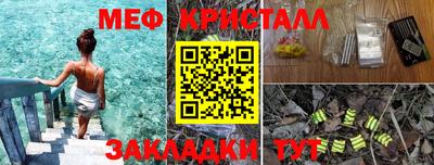 каннабис Чебаркуль