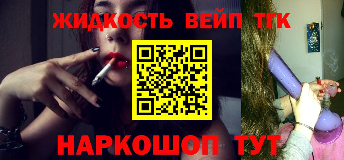 Волжский  ТГК Wax  Вход с VPN 