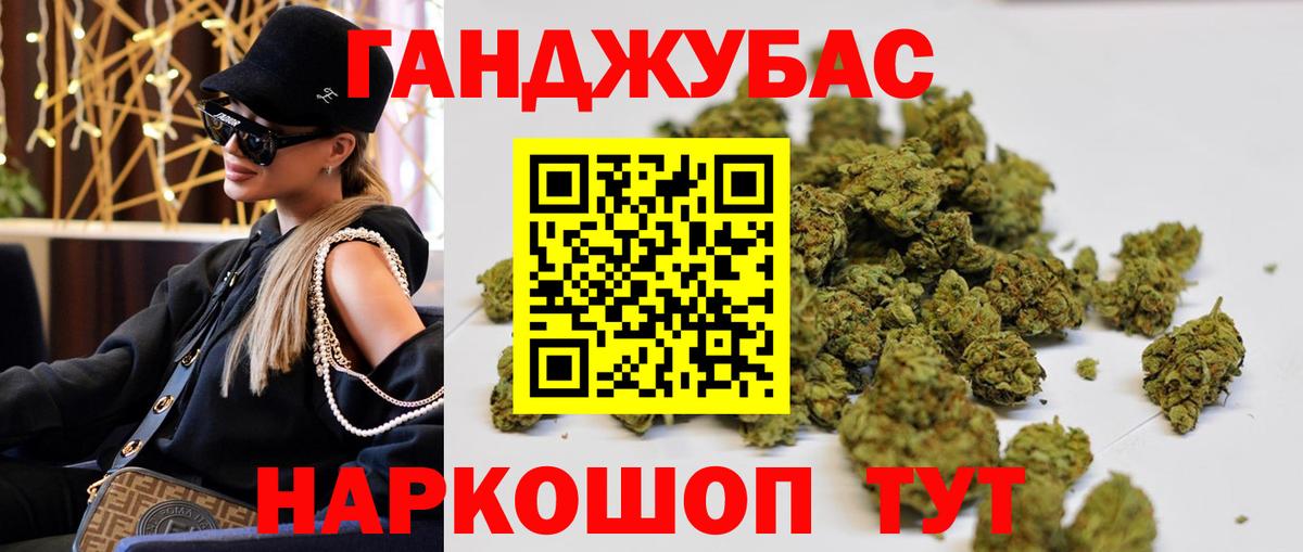 Каннабис семена Волжский