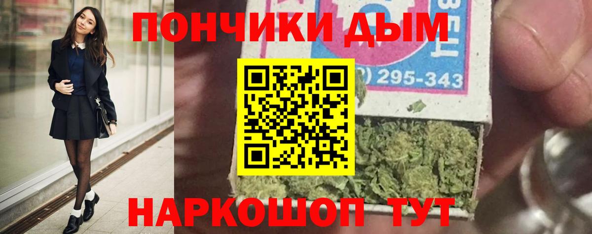 Каннабис Amnesia  Конопля MAZAR  Конопля марихуана  Вход с VPN  Волжский  Каннабис Amnesia 